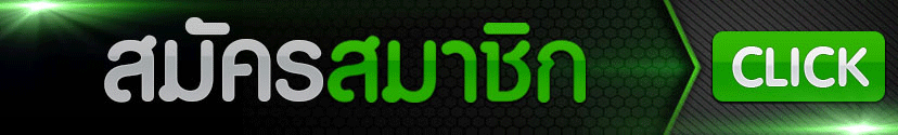 ทางเข้า TERRA444 ล่าสุด terra444.live เข้าเล่นทุกอุปกรณ์